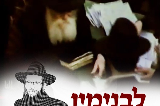 השבוע לפני 24 שנים: הרבי העניק לנו חיים! ● בנימין ליפקין השבוע לפני 24 שנים: הרבי העניק לנו חיים! ● בנימין ליפקין