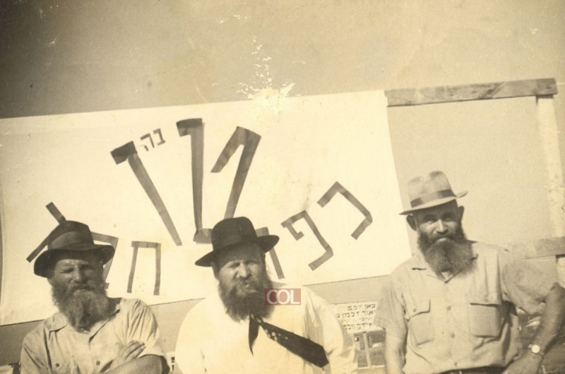היו ימים היו ימים