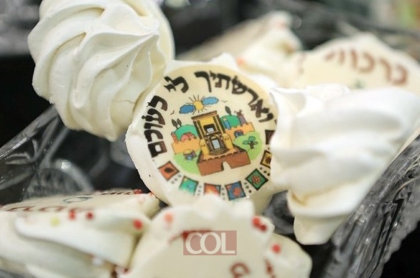 מזל טוב! מזל טוב!