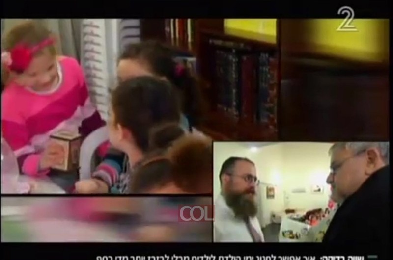 בפריים-טיים בערוץ 2: 'מבצע יום הולדת' של הרבי בפריים-טיים בערוץ 2: 'מבצע יום הולדת' של הרבי