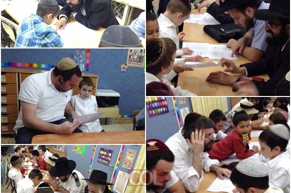 ויקהל: ערב ויקהל: ערב