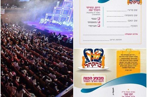 בשני הבא: הכנס הארצי השנתי של ארגון הנוער בת מלך בשני הבא: הכנס הארצי השנתי של ארגון הנוער בת מלך