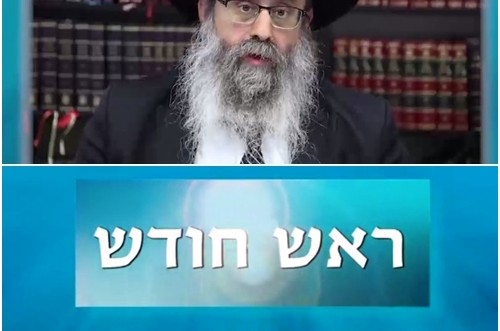 חדש מלשכת ההלכה של הרב גלוכובסקי: סרטוני 