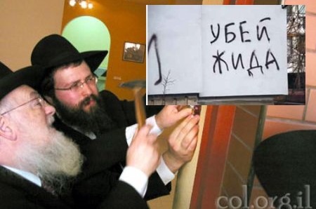 אוקראינה: כתובות אנטישמיות על בית הכנסת בצ'רקסי