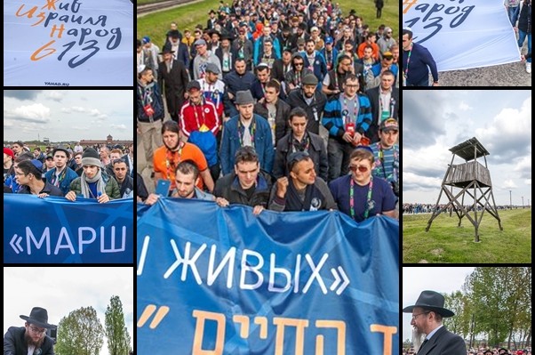 800 צעירי יורוסטארס מרוסיה במצעד החיים באושוויץ