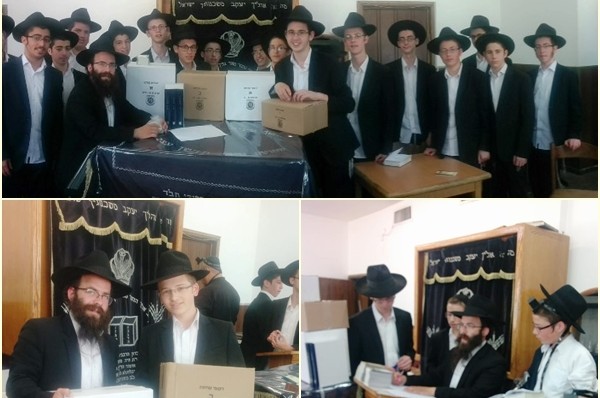 כפר חב כפר חב