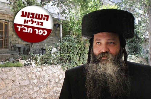 המחווה המרגשת של גר הצדק מארגנטינה לרבי. מיוחד