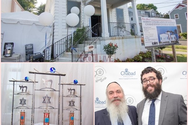 קונטיקט: הקהילה היהודית במילפורד חגגה 90 שנה קונטיקט: הקהילה היהודית במילפורד חגגה 90 שנה