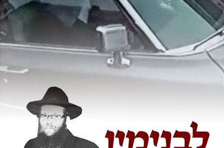 בין ג' תמוז לי