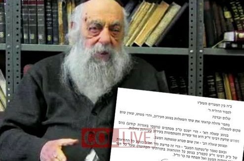 הרב יואל כהן: 