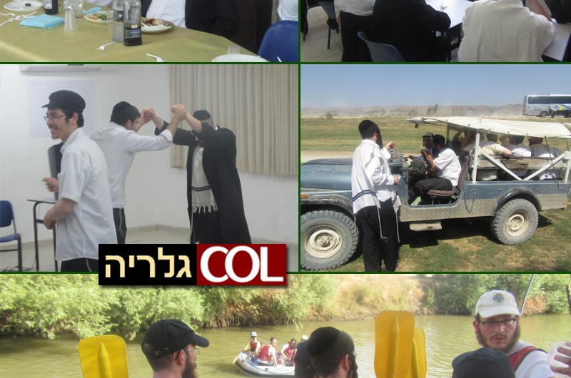 ישיבת הקיץ לתלמידי הישיבות בכפר חב
