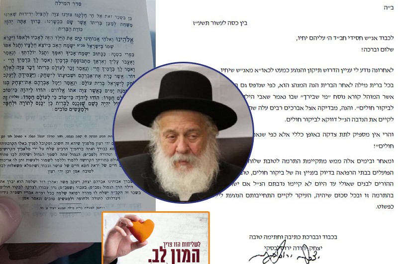 ה