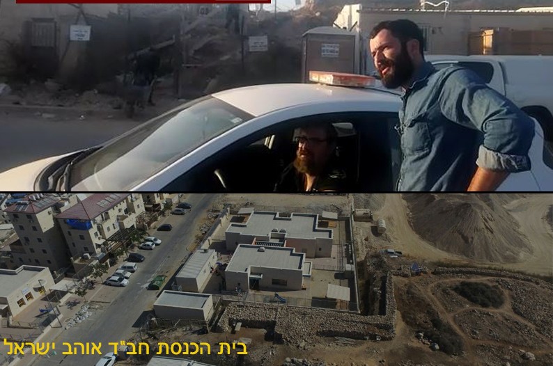 המתפללים הופתעו: ליד ביהכנ המתפללים הופתעו: ליד ביהכנ