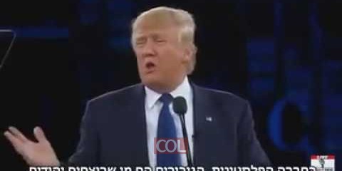 דונלד טראמפ בנאום פרו-ישראלי נלהב בוועידת איפא