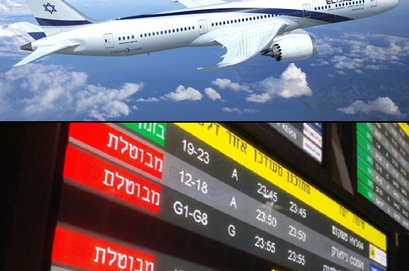 מאות שלוחים חוששים מביטול טיסות; ואיך מגיבים באל על?