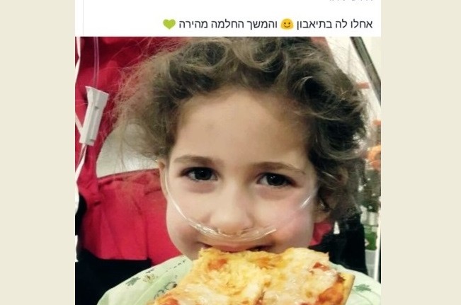 הניתוח הצליח: דינוש אוכלת