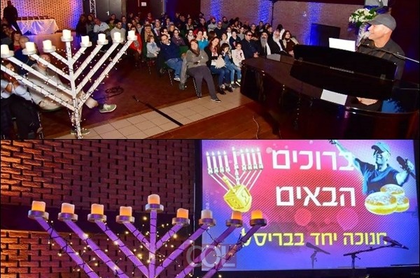 לראשונה: מאות ישראלים באירוע חנוכה בבריסל