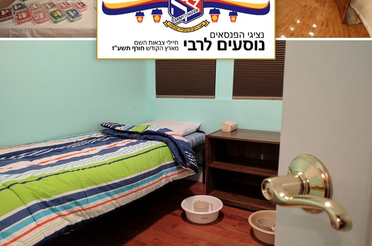 חצרות קודשנו: מוכנים לקבל את עשרת נציגי צבאות ה'