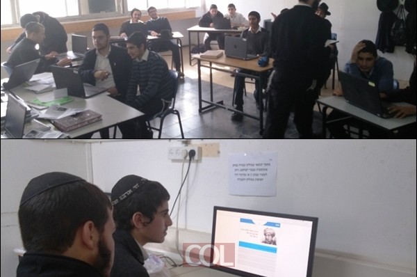 גוגל ישראל סייעה לתלמידי 'אהלי תמימים' להכיר את הרמב