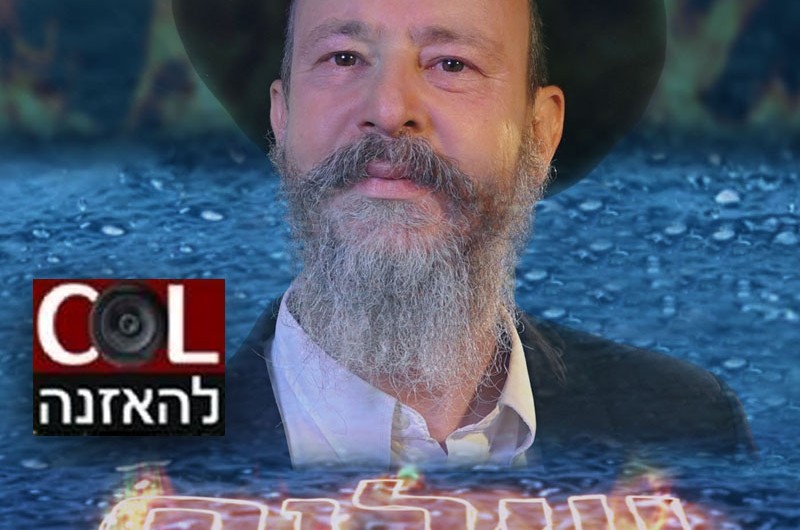 השחקן והזמר גילי שושן בשיר חדש: שלום! ● להאזנה