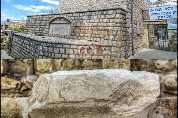 כתובות בעברית בנות כ-1800 שנה נחשפו בפקיעין