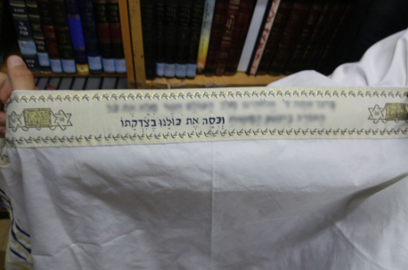 מזעזע: מתפללי בית הכנסת הופתעו מכיתוב מסיונרי על הטלית