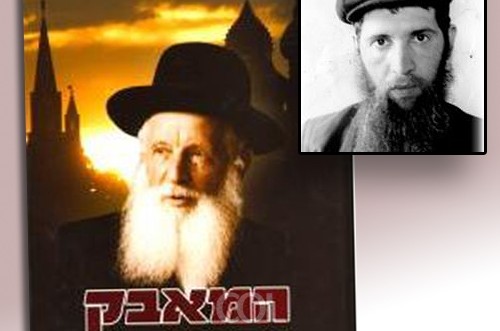 סיפורו של הרב ישראל פרידמן ע