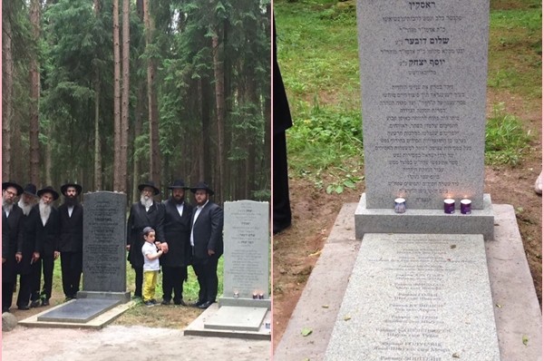 במעמד מרגש בפטרבורג: הוקמה מצבה על קבר הרב רסקין הי