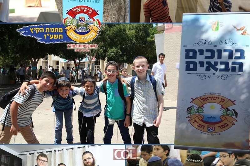 פתיחה סוערת ב'גן ישראל – כפר חב פתיחה סוערת ב'גן ישראל – כפר חב