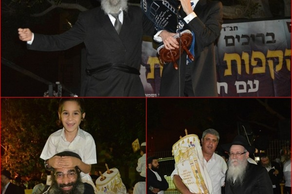 רחובות: תושבי העיר חגגו הקפות שניות סוערות עם חב רחובות: תושבי העיר חגגו הקפות שניות סוערות עם חב