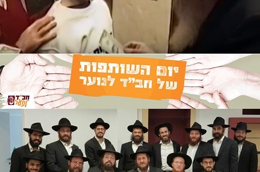 בני נוער יכולים לשנות את החיים ● הרב משה שילת במסר מיוחד