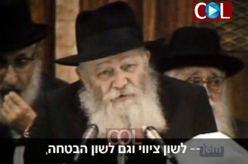 הרבי בהתוועדות: איך לשנות את ההיסטוריה • וידאו