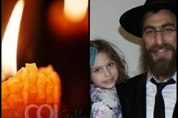 טרגדיה במשפחת השלוחים: הילדה חנה קסלמן ע
