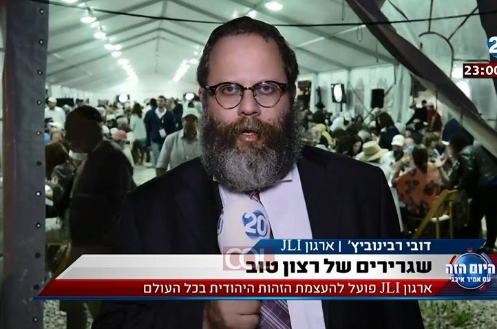 ערוץ 20: מסע JLI בין 8 ימים ל-770 יהודים מרחבי העולם • צפו 