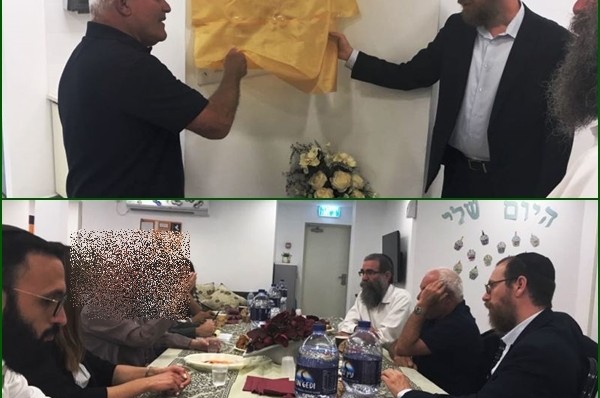 שר הרווחה חנך משפחתון טיפולי לילדים ונערים בכפר חב