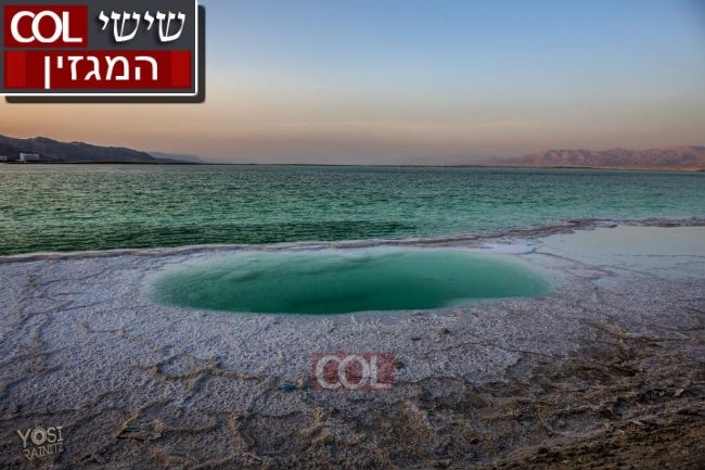 בין ישראל לירדן: תיעוד מיוחד של ים המלח • 'מה רבו מעשיך ה'