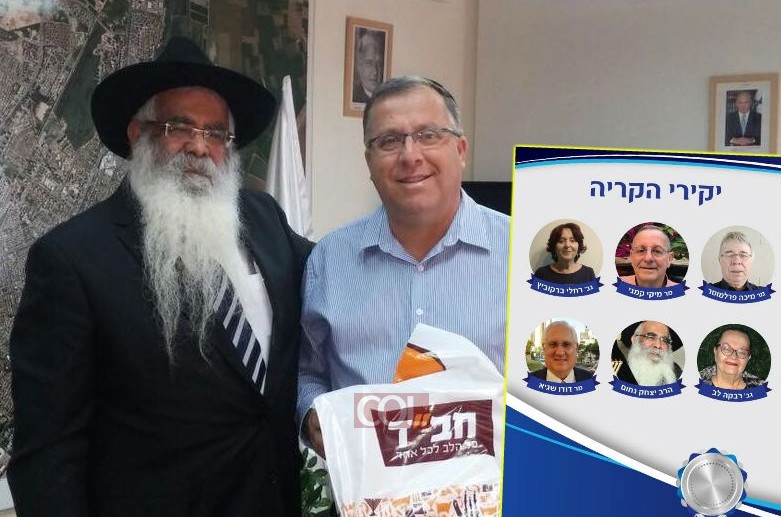 ראש עיריית קרית ביאליק החליט: אות 'יקיר הקריה' לשליח חב