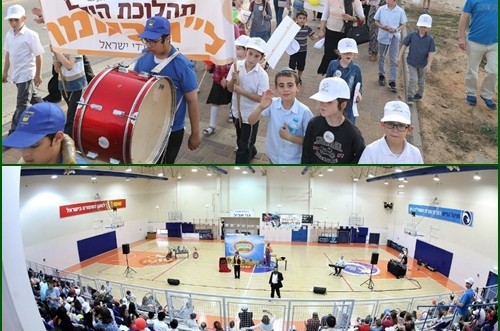 מאות צעדו בתהלוכת ל מאות צעדו בתהלוכת ל