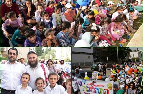 למרות החום הכבד: אלפים בתהלוכה המרכזית ברחובות למרות החום הכבד: אלפים בתהלוכה המרכזית ברחובות