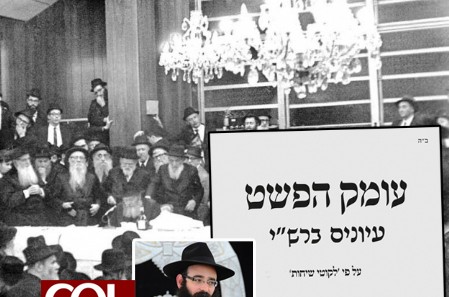 הברכה 