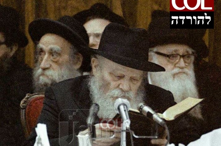 מאמר לש
