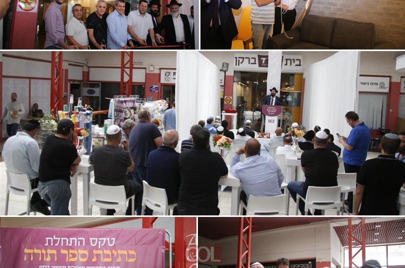 חב חב