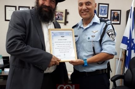 יוסף חיים בולטון ממירון זומן לתחנת המשטרה בשפרעם