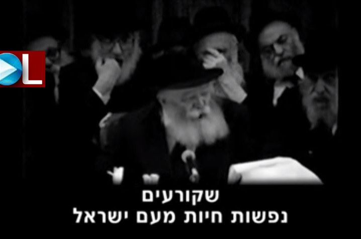 מחריבים את העם היהודי, ועוד עם 'הכשרים'! ● צפו מחריבים את העם היהודי, ועוד עם 'הכשרים'! ● צפו