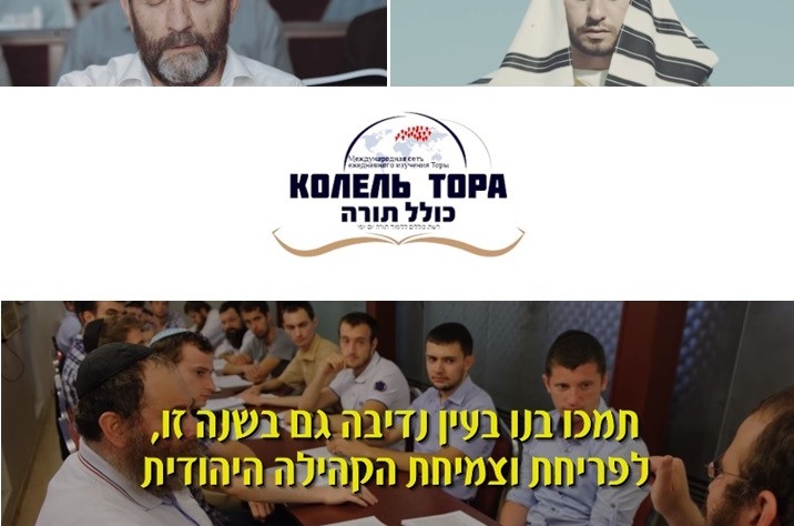 החל קמפיין ההתרמה החב החל קמפיין ההתרמה החב