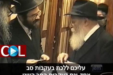 קיימא סיהרא באשלמותא – שלימות בקיום תורה ומצוות • וידאו קיימא סיהרא באשלמותא – שלימות בקיום תורה ומצוות • וידאו