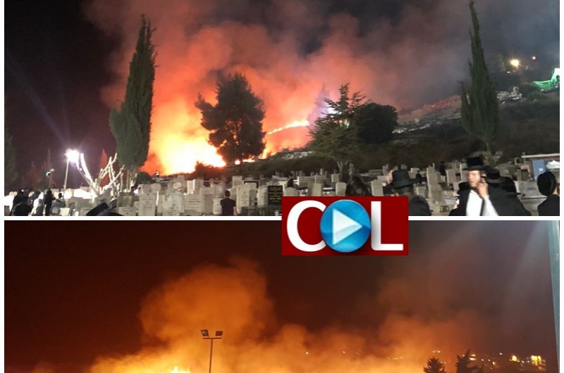 בליל ההילולא: שריפה פרצה סמוך לציון האריז