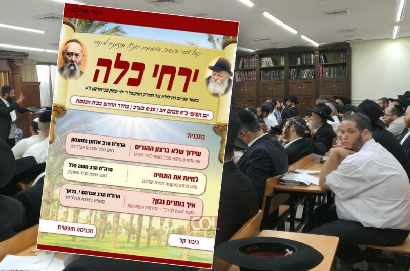 לראשונה בנחלת הר חב