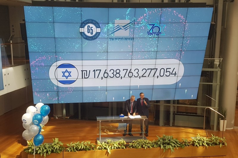 17.6 טריליון שקלים: זהו שווי ארץ ישראל בבורסת תל-אביב 