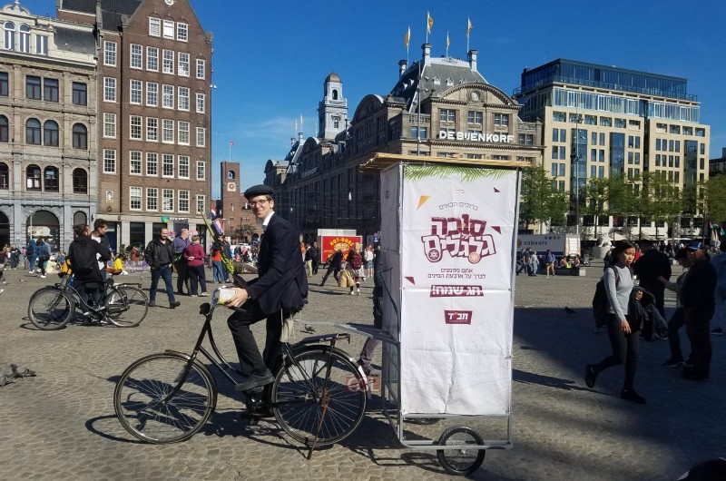 אמסטרדם: זיכוי הרבים וארבעת המינים ב'כיכר דאם' המפורסמת